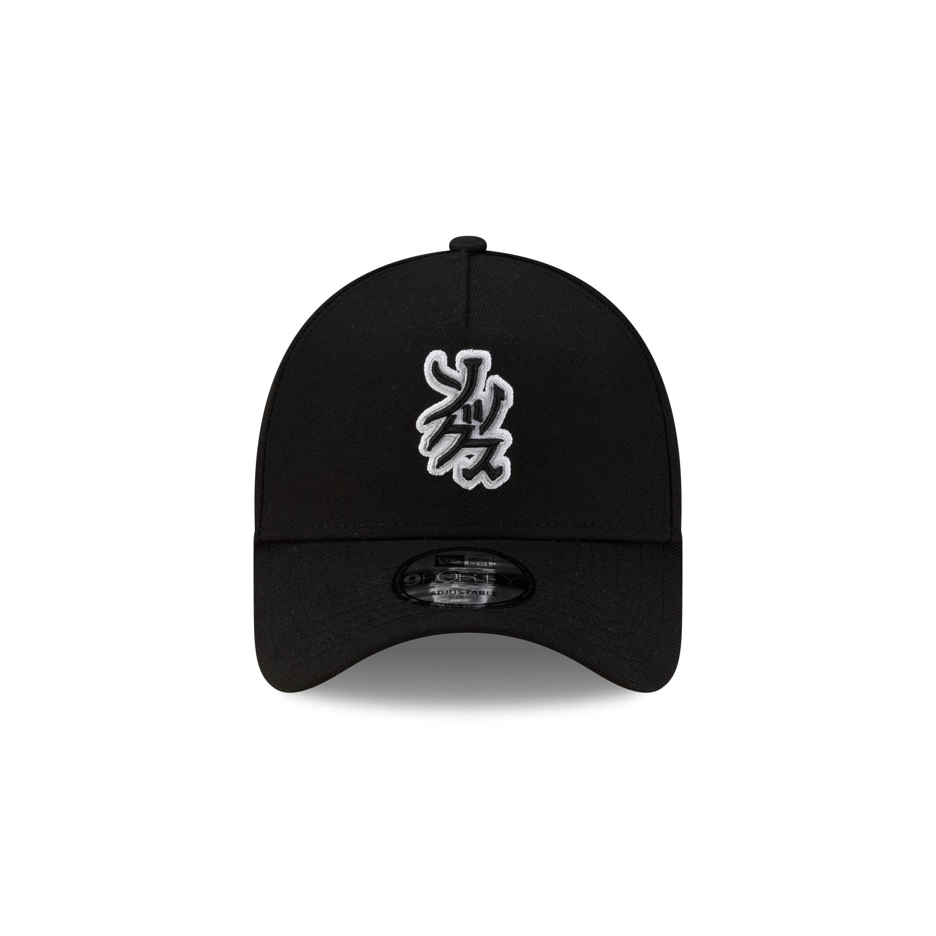 Hyperfly Katakana x Chicago White Sox 9FORTY A-Frame Snapback Hat