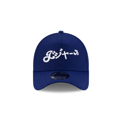 Hyperfly Katakana x Los Angeles Dodgers 9FORTY A-Frame Snapback Hat